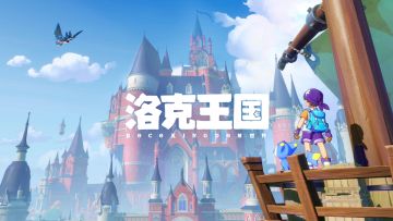 第一期御三家的选择