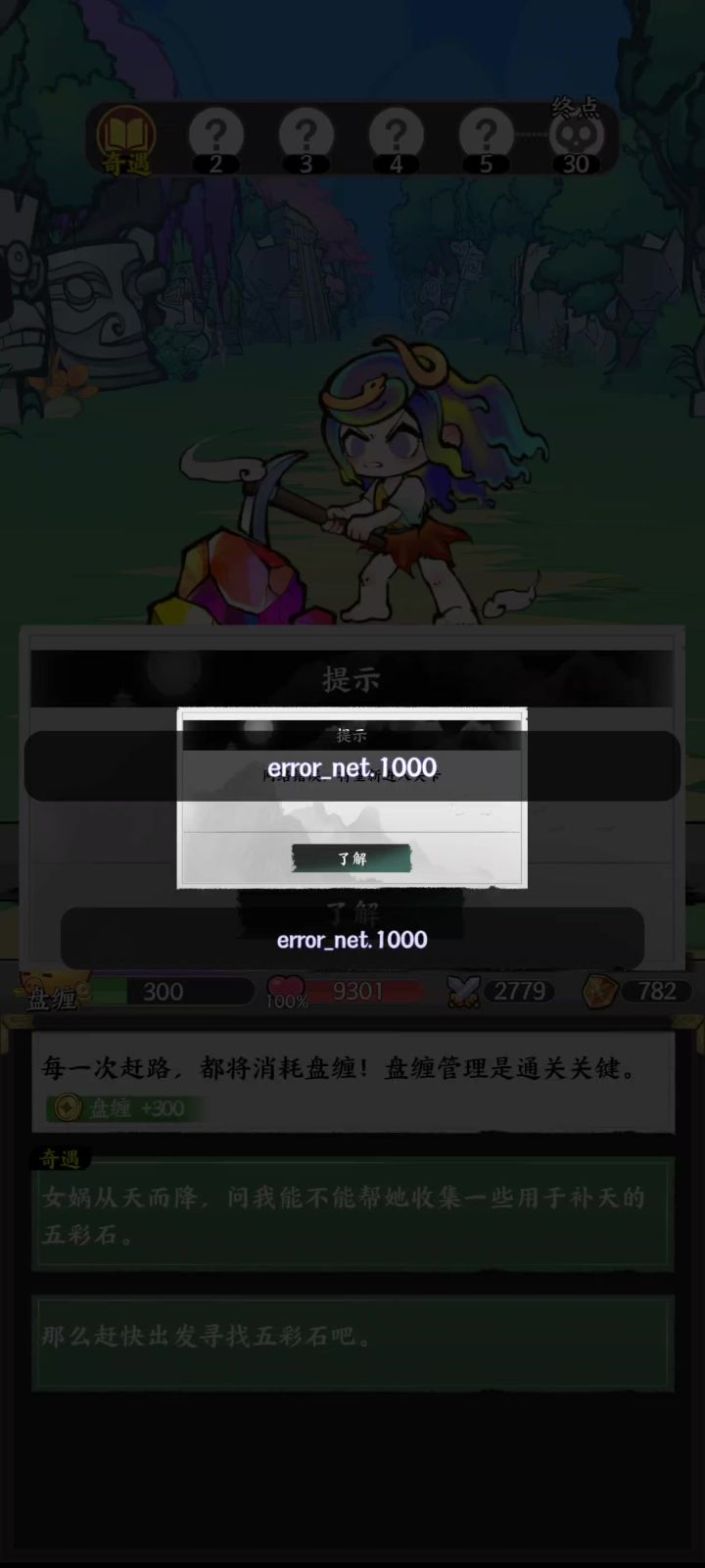 你们修复了什么截图