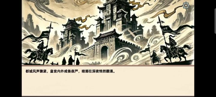 闪避剑意流截图