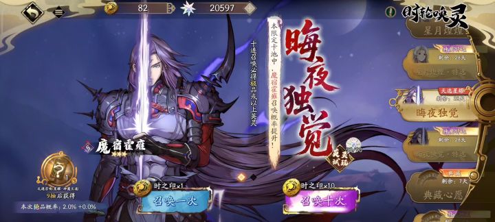 魔霍庸-试玩关卡全成就截图