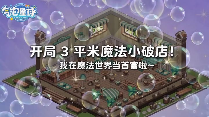 打工人秒变总裁，躺着收钱太爽了！截图