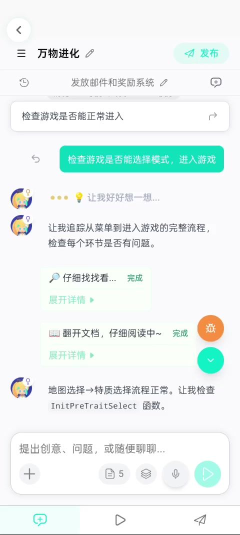 你们不信就看截图