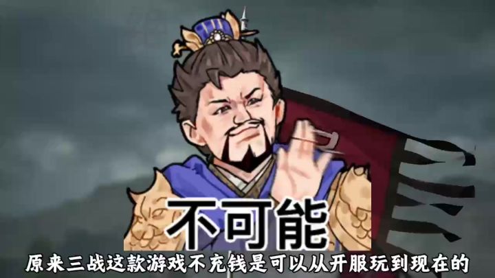 简直神话,三战白板玩家误闯全满红区段拿霸业?截图