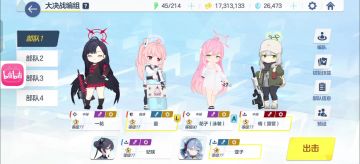 77级【鸡斯拉大决战】紫甲Tor“4刀”教程参考；无桔梗玲莎春锅。