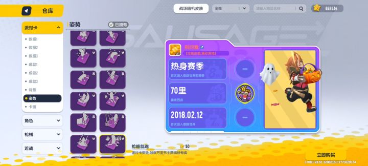 每期一个陈年老bug_04截图