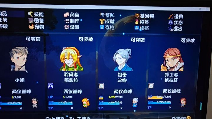 新版本速刷王都横着走截图