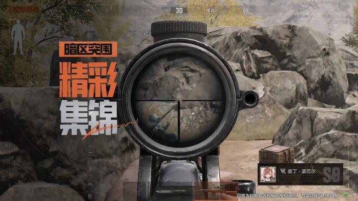 伪装22w撤离，6个头血赚截图