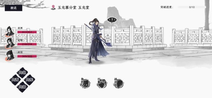 简单刷钱法，一分钟3000金截图