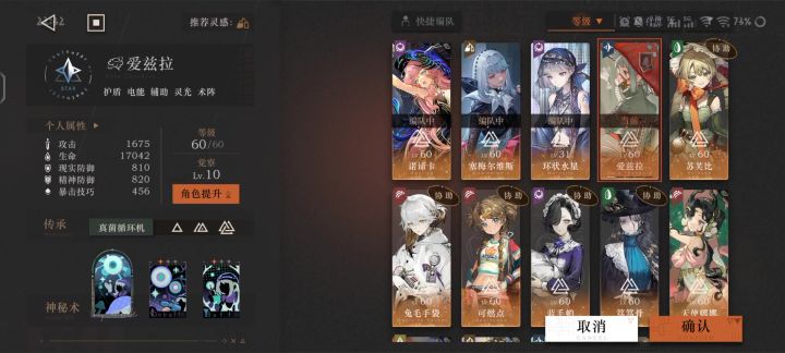 500-2求助截图