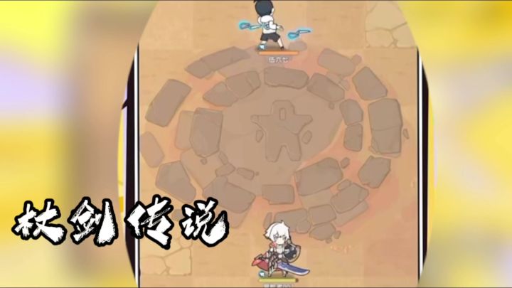碎片时间也能玩截图
