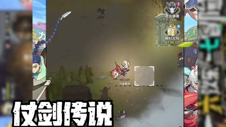 随时随地都可以玩截图
