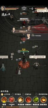 灼烧流一路战斗爽