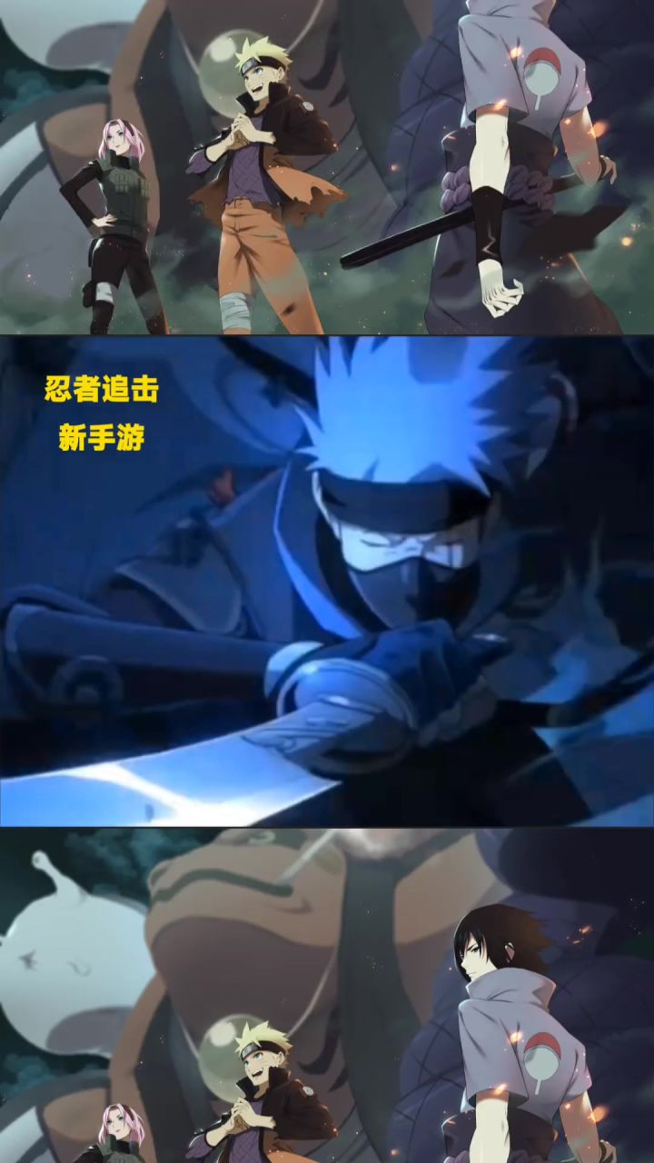 火影忍者忍者追击故事传送门截图