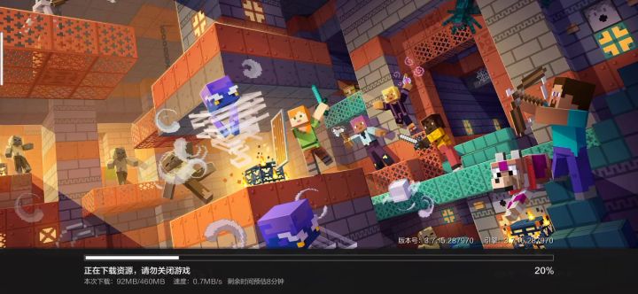 不是哥们截图