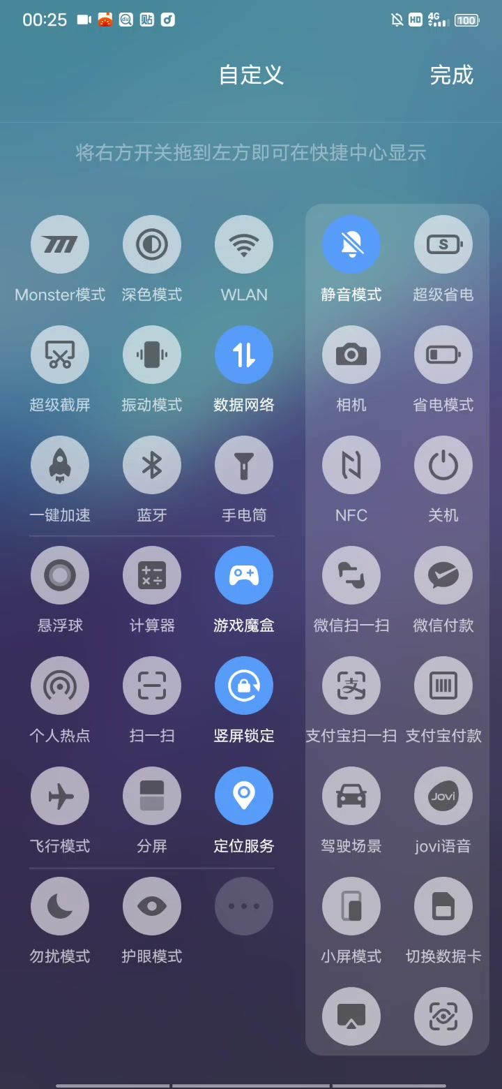老头轩辕1反4截图