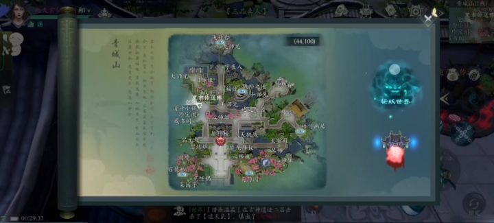 重生之我在古神捡垃圾(19)截图