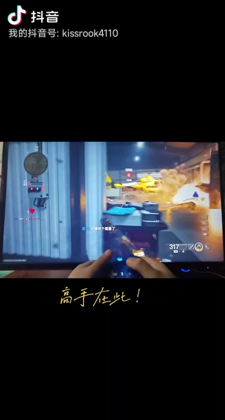 手柄玩射击游戏截图