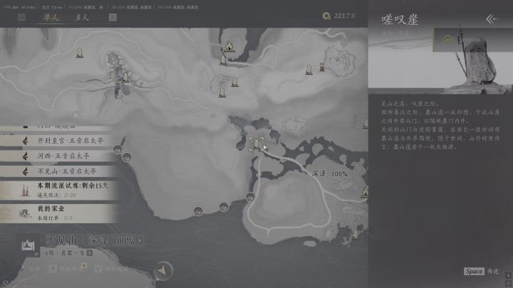 熟练的采菇手法,截图