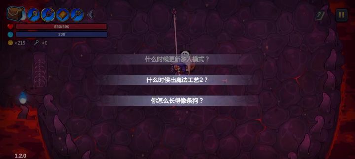 毒秒策划截图