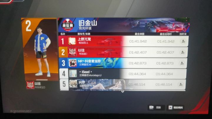 你癫单排人机夸张的离谱截图