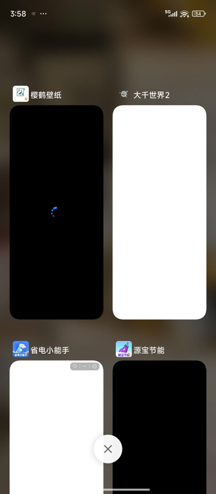 不错不错广告接的非常有水平截图
