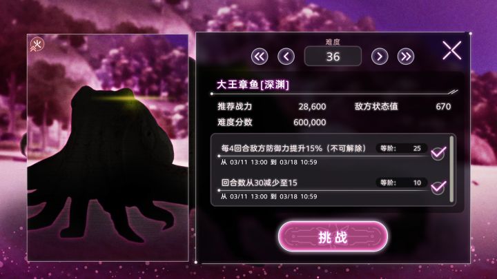 4带2刷240万截图