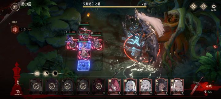 第三装备本(战争残垣-护符)第三层阵容通用截图