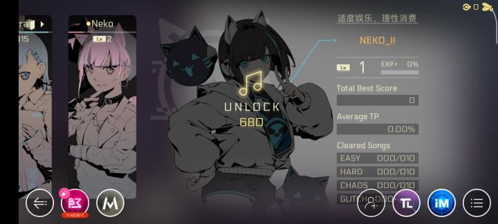 这个号有氪金痕迹吗？截图