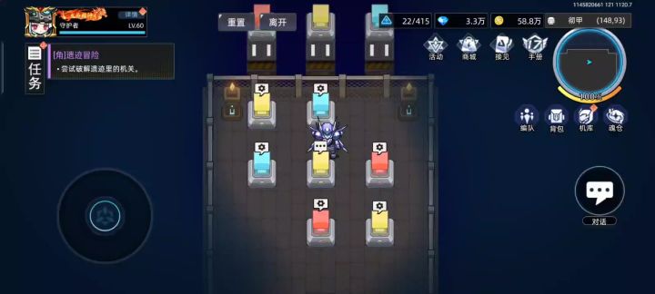 彻甲1-3截图