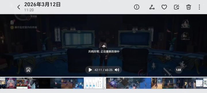 掉出世界belike截图