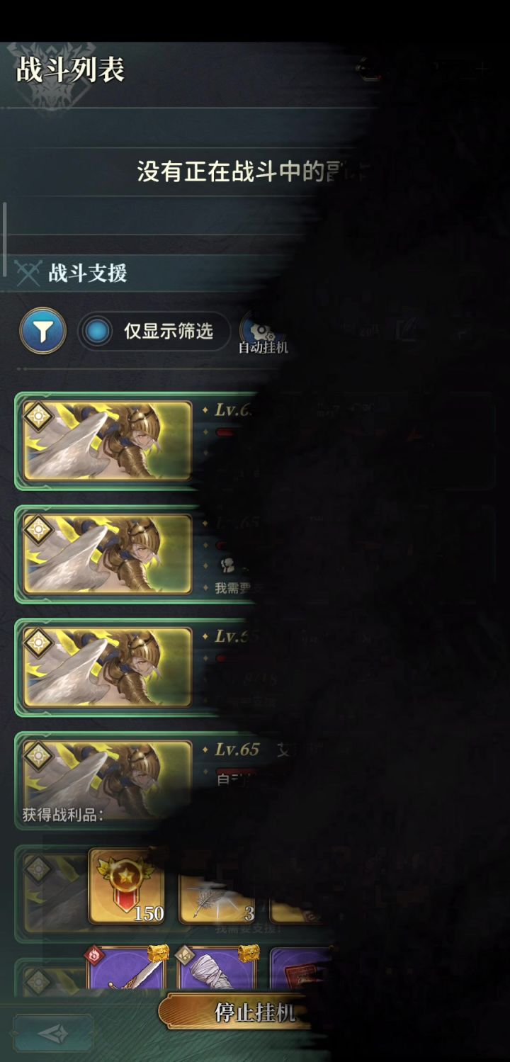 自动挂机猎金开局莫名其妙卡住。求解,是不是服务器又出问题了截图