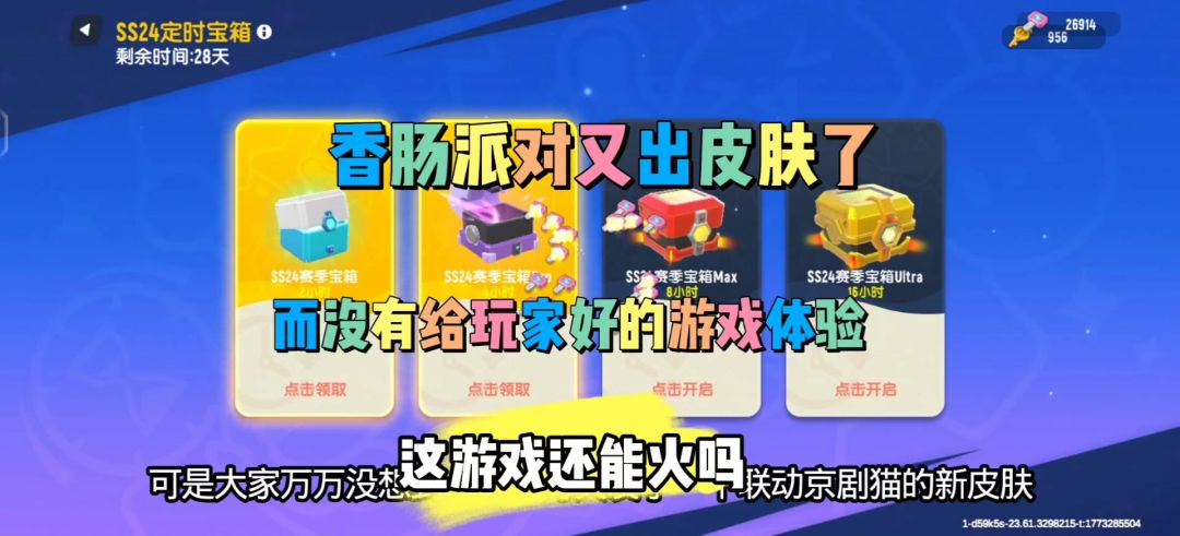 video-5553201