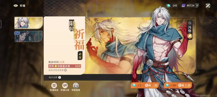 两抽直接出？截图