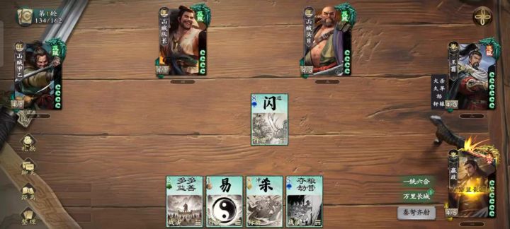 何意味?截图