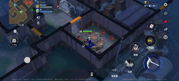 官方bug且游戏内玩家恶意行为截图
