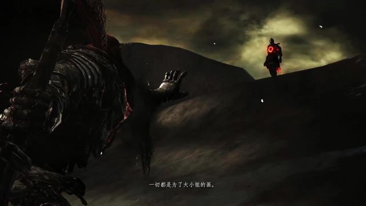 BOSS眼中的主角截图