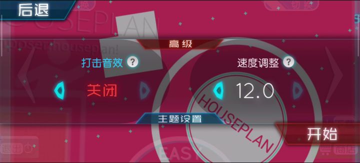 芜湖~截图