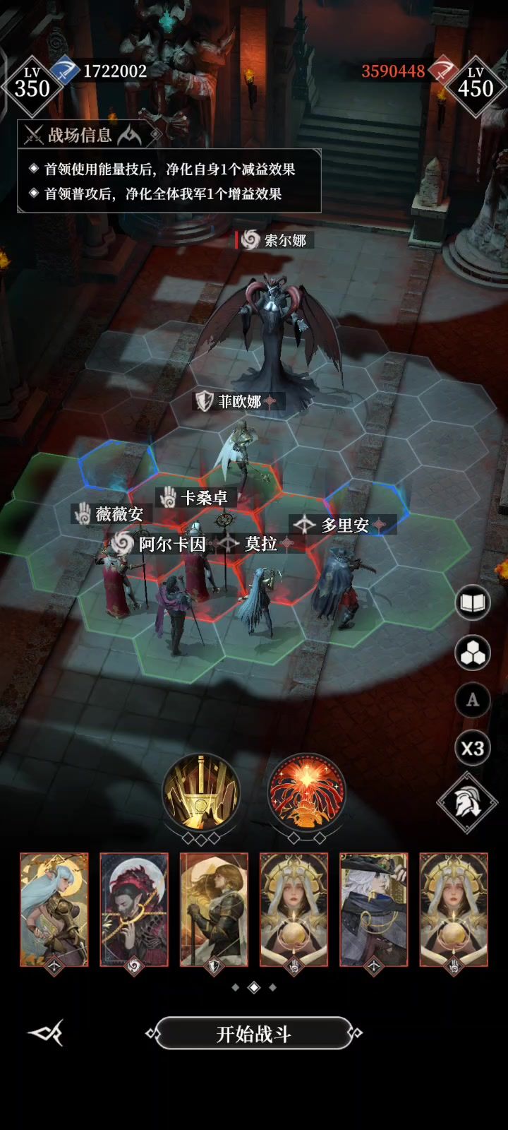 深渊775-索尔娜,寸止的神截图