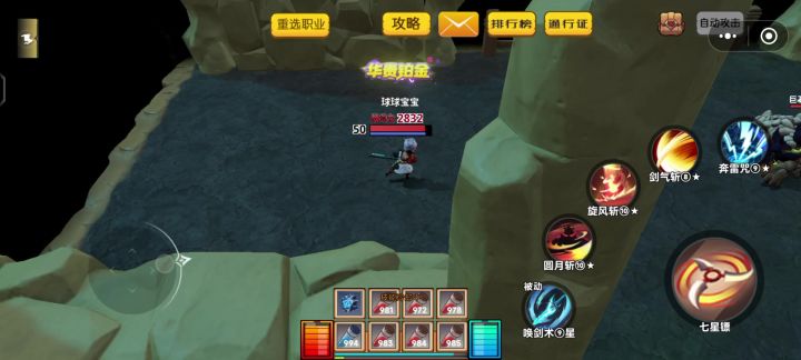 普通地图的boos甚至挨不了一个剑气斩截图