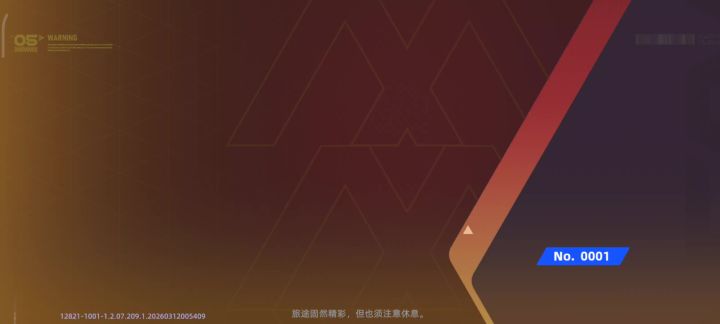 卡成什么样子了,一身200多w的装备。。。。截图