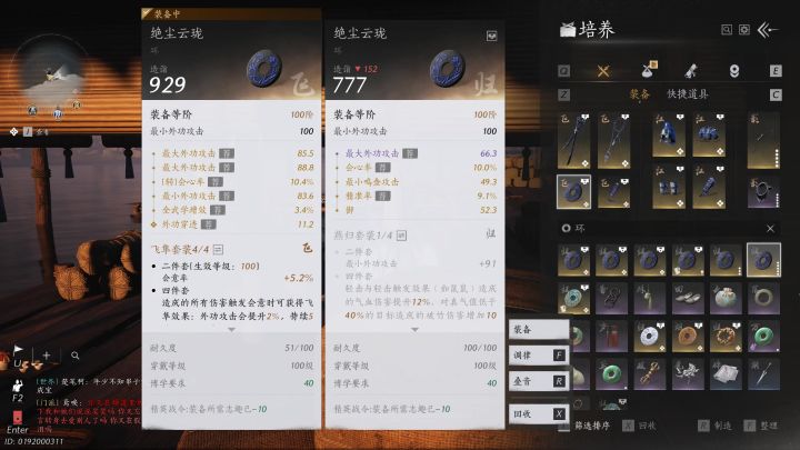 燃尽了截图