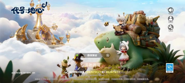 总是闪退截图