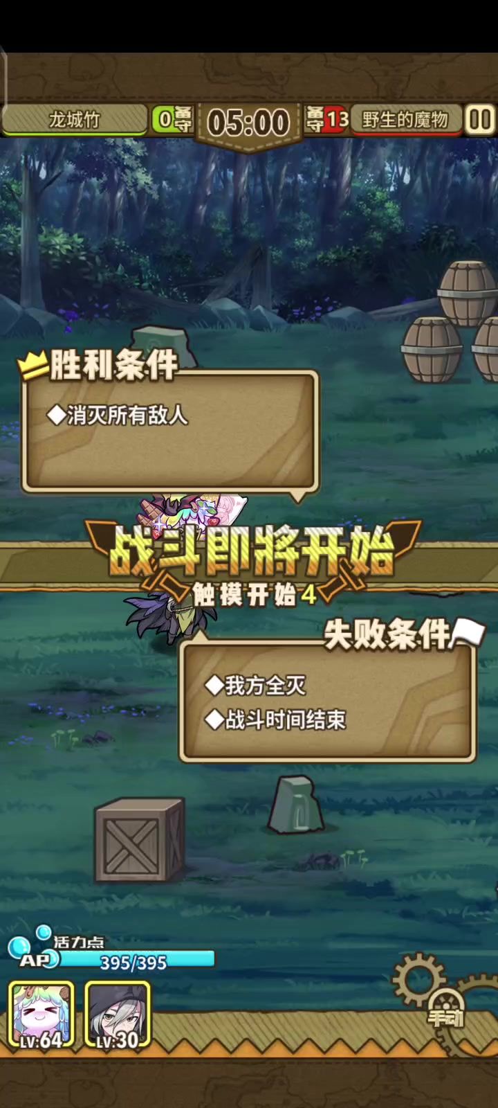 姆姆大军！截图