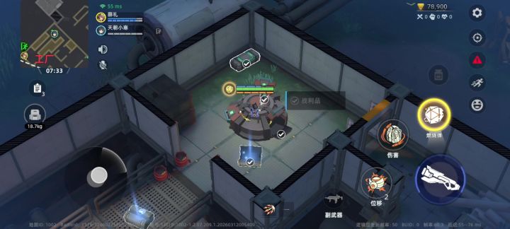 保险箱卡人bug截图
