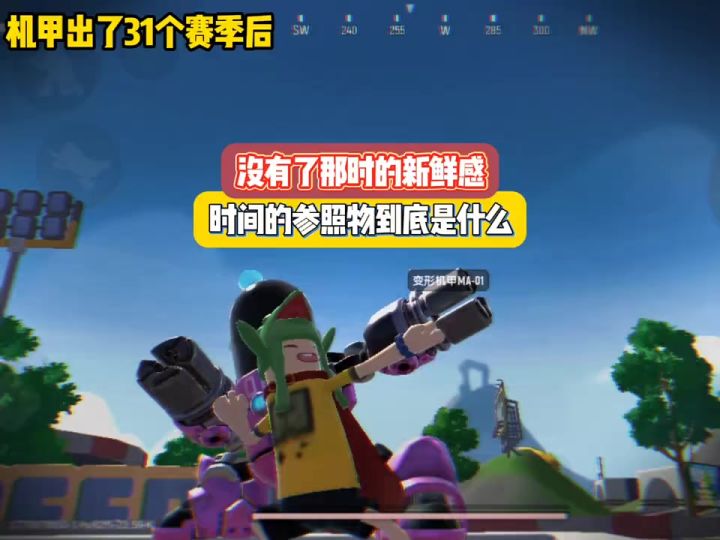 时间的参照物是什么截图