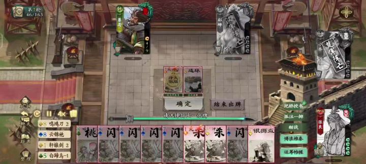是会发牌的,真恶心截图