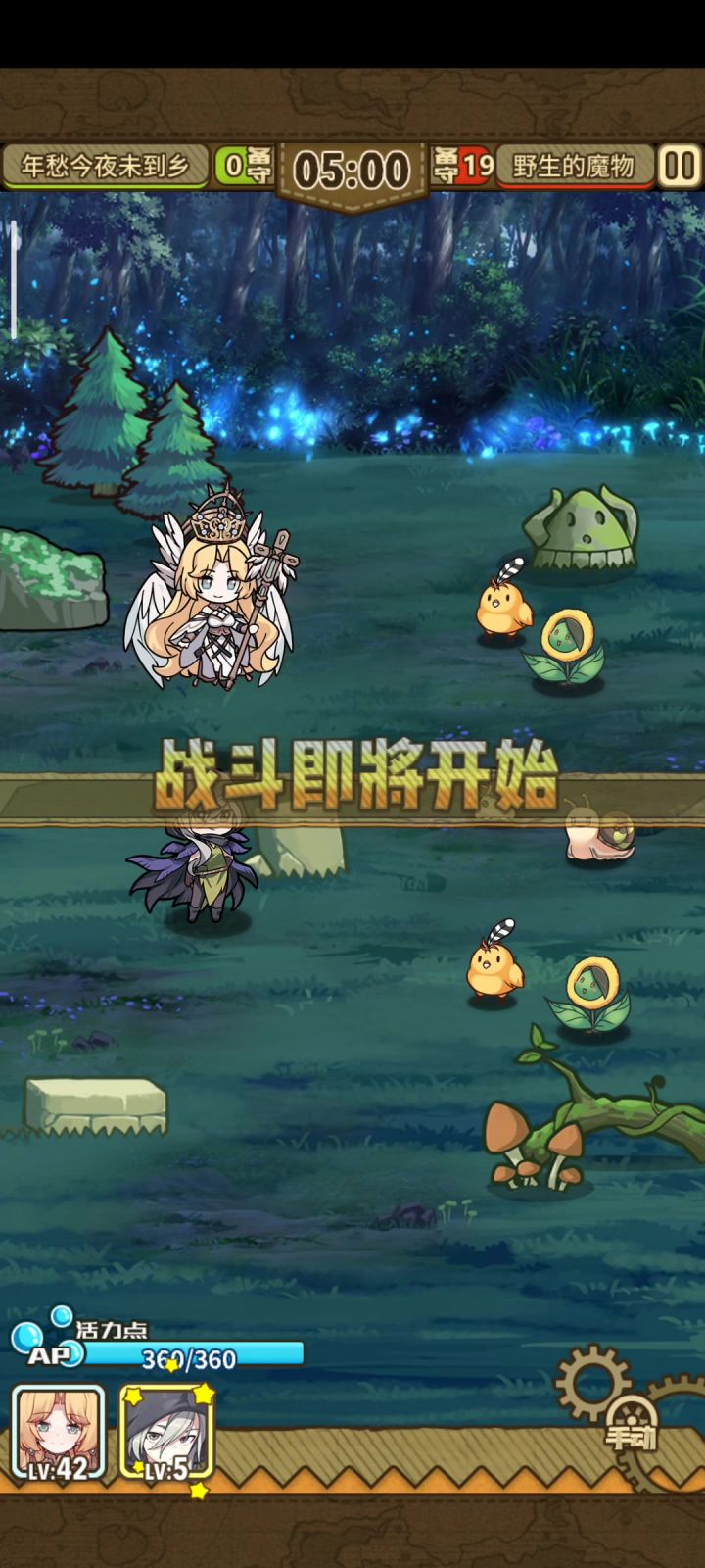 黑天鹅机制报告截图