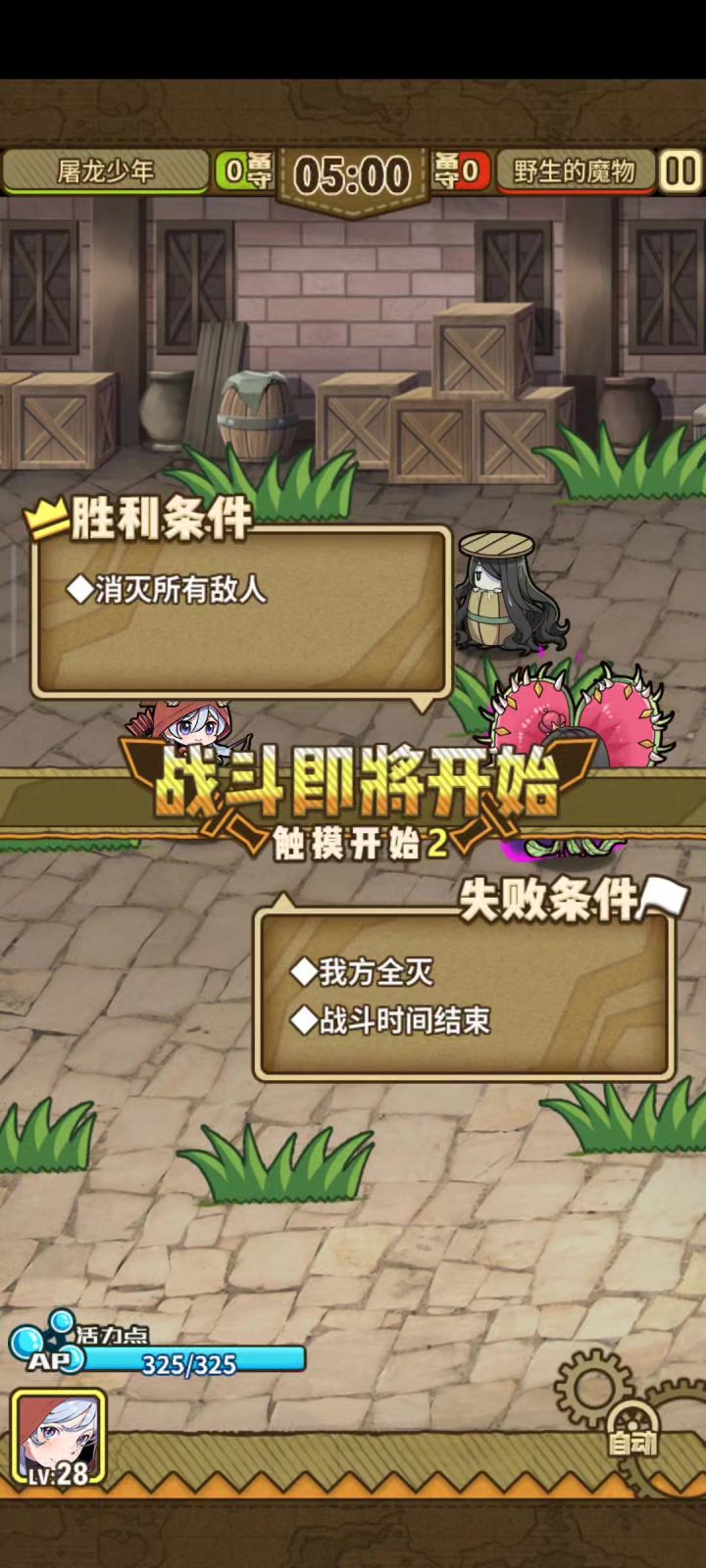 小红帽厉害还吗截图