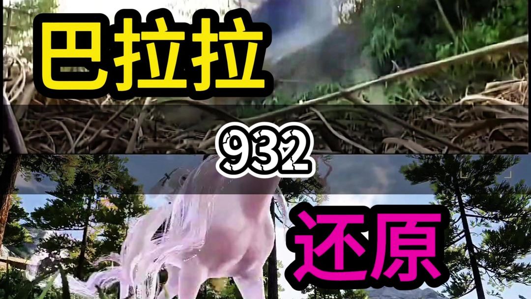 一心花在cos上截图