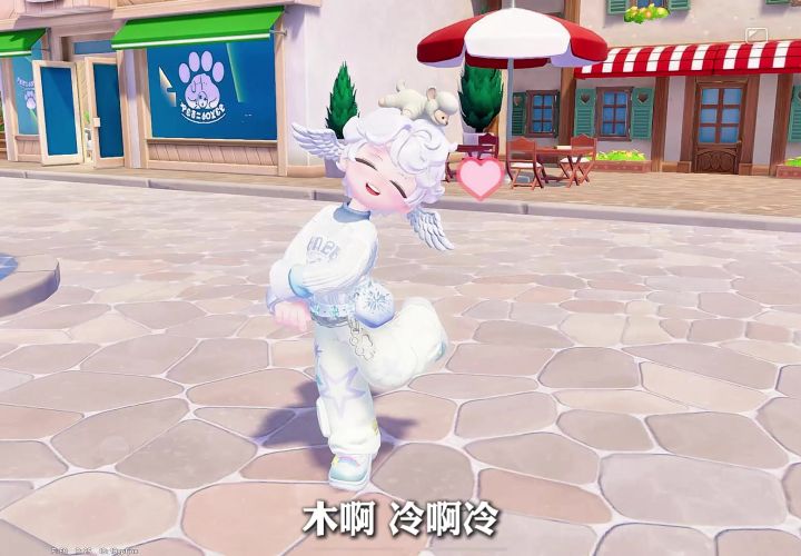 mua冷啊冷 ps:结尾有彩蛋哦截图
